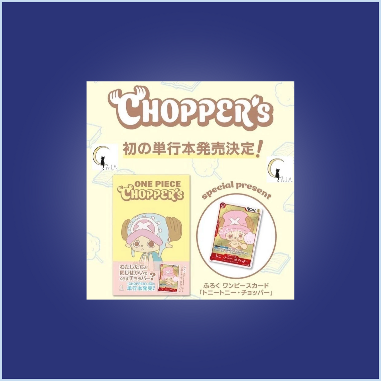 One Piece - Chopper's Full-Color Comic Volume 1 with Promo