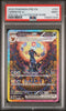 [PSA 9] #161/131  UMBREON ex SPECIAL ILLUSTRATION RARE #130057204