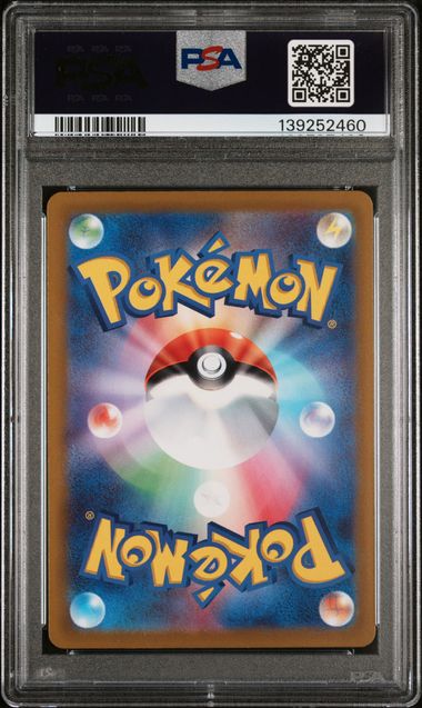 [PSA 9]JAPANESE VSTAR UNIVERSE #177/172 FA/LAPRAS #139252460
