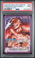 [PSA 9] OP14-EB04-THE AZURE SEA'S SEVEN #060 DONQUIXOTE DOFLAMINGO ALTERNATE ART #160496626