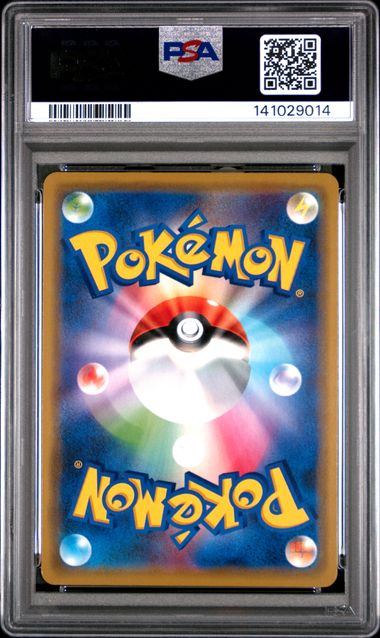 [PSA 9] #067/173 MRSHDW./MCHMP. GX TAG TEAM GX ALL STARS