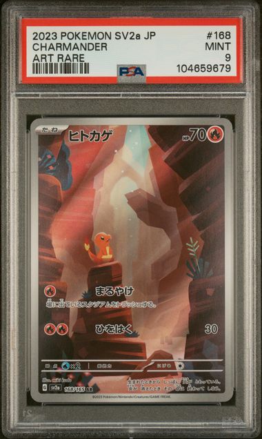 [PSA 9] 151 #168 CHARMANDER ART RARE #104659679