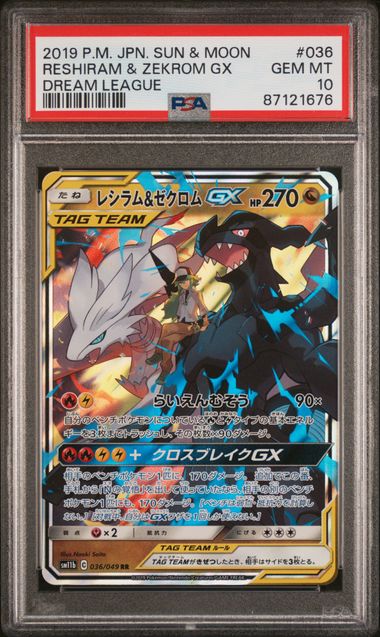 [PSA 10] DREAM LEAGUE #036/049 RESHIRAM & ZEKROM GX DREAM LEAGUE #87121676