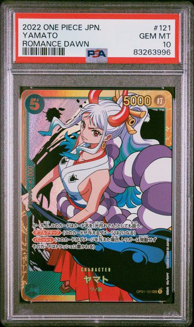 [PSA 10] 2022 ONE PIECE JAPANESE OP01-ROMANCE DAWN #OP01-121 YAMATO #83263996