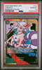 [PSA 10] 2022 ONE PIECE JAPANESE OP01-ROMANCE DAWN #OP01-121 YAMATO #83263996