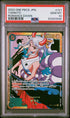 [PSA 10] 2022 ONE PIECE JAPANESE OP01-ROMANCE DAWN #OP01-121 YAMATO #83263996