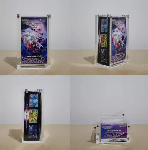 Japanese Pokemon Booster Box Magnetic Acrylic Case Small High Class (AC JP SM)