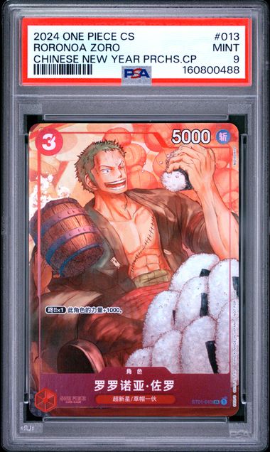 [PSA 9] SIMPLIFIED CHINESE PROMOS #013 RORONOA ZORO CHINESE NEW YEAR PRCHS.CP #160800488